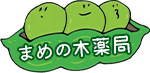 まめの木薬局 ロゴ