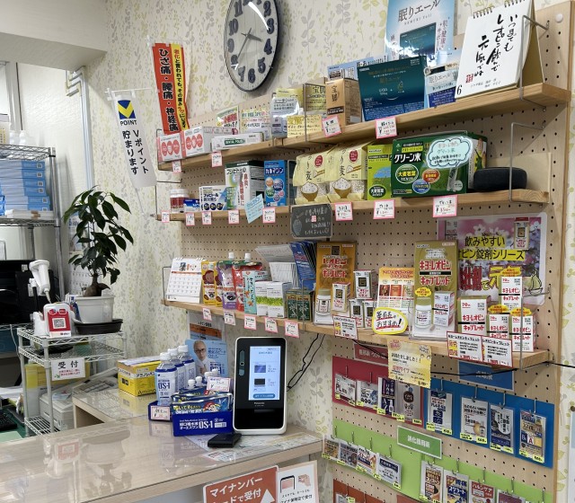 横浜市戸塚の皆様に寄り添う調剤薬局 まめの木薬局 メインイメージ