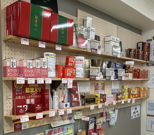 横浜市戸塚の皆様に寄り添う調剤薬局 まめの木薬局 メインイメージ